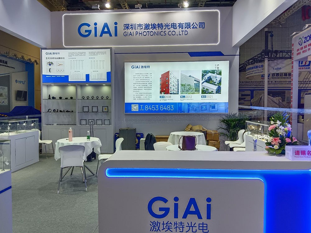 激埃特光電閃耀CMEF2025春季展！全球醫(yī)療光學(xué)盛宴今日盛大啟幕！