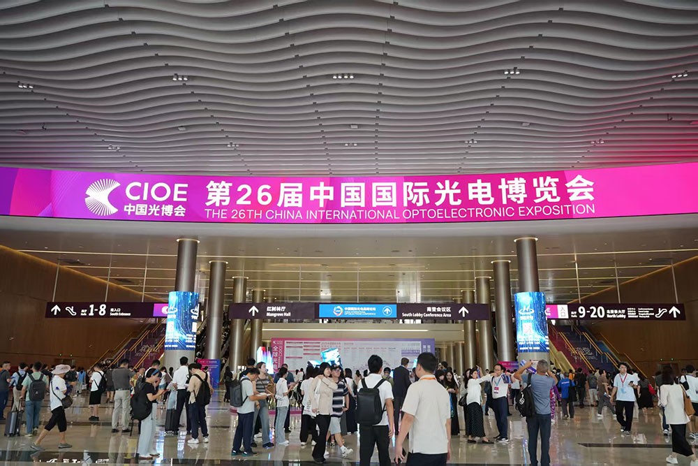 光電盛會(huì)揭幕，激埃特光電閃耀CIOE2025首日！