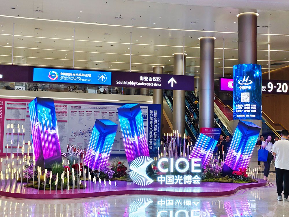 完美收官！激埃特CIOE中國光博會載譽而歸！