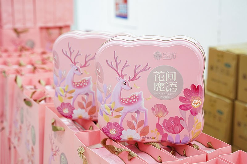 月滿中秋，情暖激埃特——這份甜蜜心意，請查收！