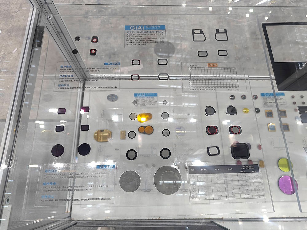 無(wú)人機(jī)濾鏡