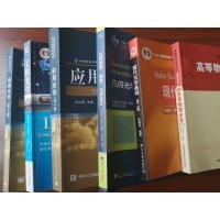 幾何光學(xué)是什么？